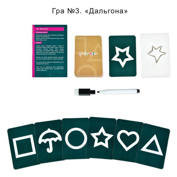 Настільна гра 6 в 1 "Ти знаєш, що робити 2" 30841 картки 54 шт 30841 фото