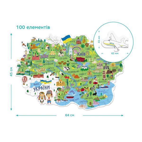 300267 Пазл &laquo;Карта України&raquo; 100 елементів 300267 фото