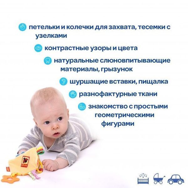 Забавка-підвіска з прорізувачем "Ромб" МС 030601-02 МС 030601-02 фото