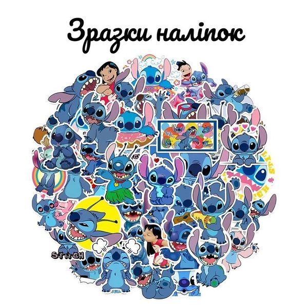 Набір для біо-тату "Wow Box Стіч " wow-box-stich-3 для 3 дітей wow-box-stich-3 фото