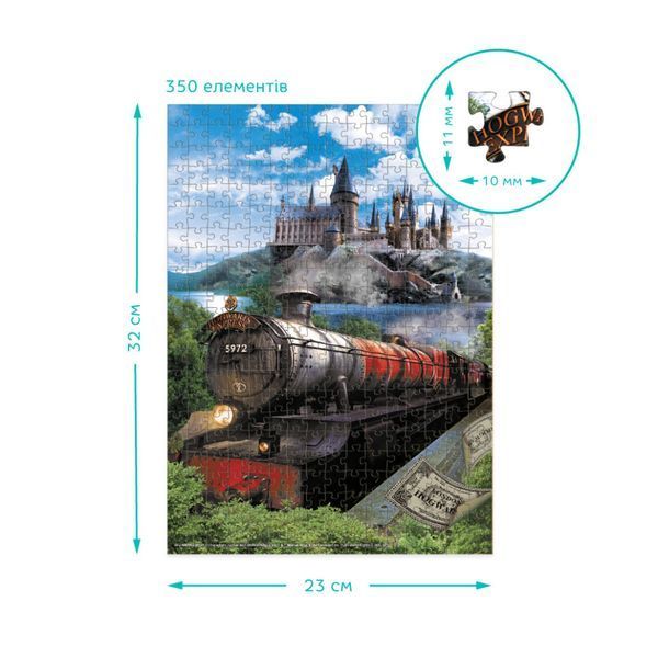 Пазл класичний "Harry Potter. Гоґвартський експрес" 200502, 350 елементів 200502 фото