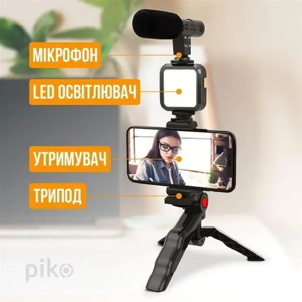 Комплект блогера Piko Vlogging Kit PVK-01LM Matrix88524 фото