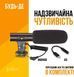 Комплект блогера Piko Vlogging Kit PVK-01LM Matrix88524 фото 5