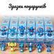 Набір для біо-тату "Wow Box Стіч " wow-box-stich-3 для 3 дітей wow-box-stich-3 фото 15