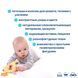 Забавка-підвіска з прорізувачем "Ромб" МС 030601-02 МС 030601-02 фото 3