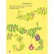 Ігрова книжка з наліпками "Великдень" 21103RC 16 сторінок, з 3 років 21103RC фото 2