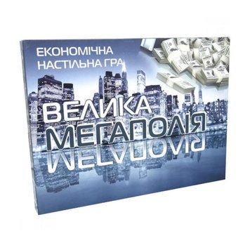 Настільна гра "Велика Мегаполія" Strateg 515 економічна 515ST фото