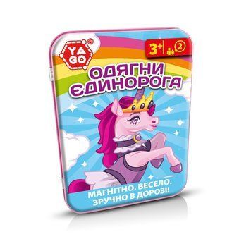 Дорожня гра Одягни єдинорога YAGO 40296 магнітна 40296 фото