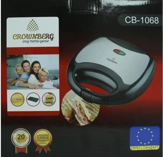 Сендвічниця-гриль бутербродниця Crownberg CB-1068 750W CB1068 фото