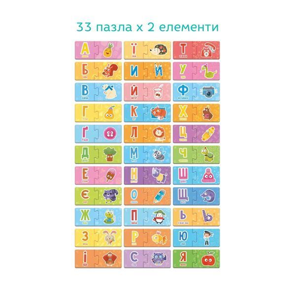 301210 Навчальна гра &laquo;Абетка&raquo; 301210 фото