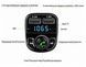 ФМ-модулятор FM трансмітер CAR X8 з Bluetooth MP3 (X8) 92733322 фото 5