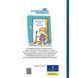 Дитяча книга Багато веселих історій 153111 153111 фото 4