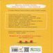 Дитяча книжка "Потруси яблуню" 452087 серія "Я граюся, я вчуся" 452087 фото 3
