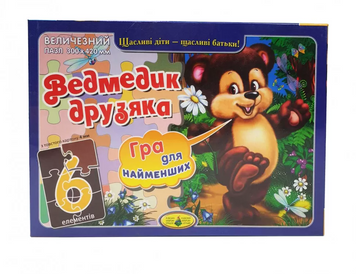 Дитячий пазл "Ведмедик друзяка" 83217, 6 елементів 83217 фото