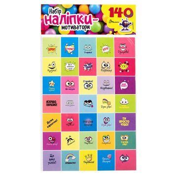 Набір наклейок-мотиваторів "Жовтий" Mot140yel 140 шт, українська мова Mot140yel фото