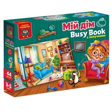 Дитяча розвиваюча книжечка "Бізі бук мій дім" VT1310-08, 44 елемента VT1310-08 фото