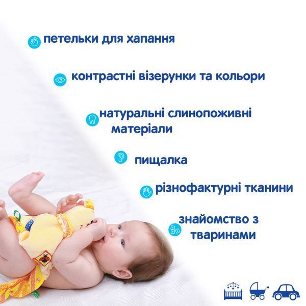 М'яка&nbsp;іграшка&nbsp;"Обіймашка&nbsp;Ведмедик&nbsp;Тихоня"&nbsp;Macik МС&nbsp;150401-01 МС 150401-01 фото