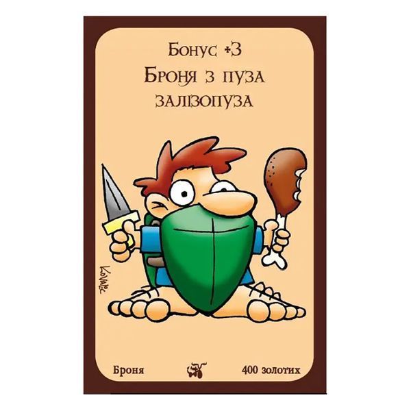 Настільна гра "Манчкін Дракони" 010084 доповнення на 34 картки 010084 фото
