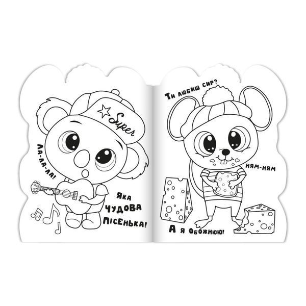 Дитяча книжечка розмальовка "Animals" РМ-83-06, 12 сторінок РМ-83-06 фото