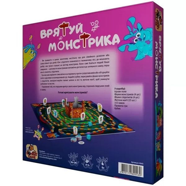 Настільна гра "Врятуй монстрика" Bombat 0045 ігрове поле, жетони 0045 фото