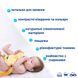 М'яка&nbsp;іграшка&nbsp;"Обіймашка&nbsp;Ведмедик&nbsp;Тихоня"&nbsp;Macik МС&nbsp;150401-01 МС 150401-01 фото 4