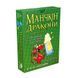 Настільна гра "Манчкін Дракони" 010084 доповнення на 34 картки 010084 фото 1