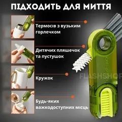 Щітка для чищення пляшок 3 в 1 інструмент для чищення U-подібна BRUSH AND569 2052960 фото