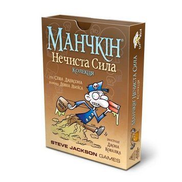 Настільна гра "Манчкін" Нечиста сила 010015 Укр. 010015 фото