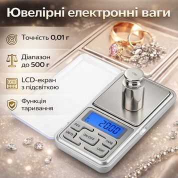 Ювелірні електронні ваги до 500 г, точність 0,01 г, LCD-дисплей із підсвіткою, портативні мініваги для золота, каміння та дрібних LCD501 фото