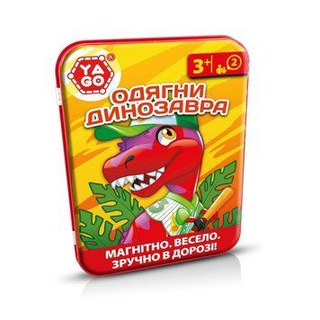 Дорожня гра "Вдягни динозавра" YaGo 40311 магнітні фішки 40311 фото