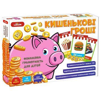 Дитяча розвиваюча гра "Кишенькові гроші" ME5032-18 ME5032-18 фото