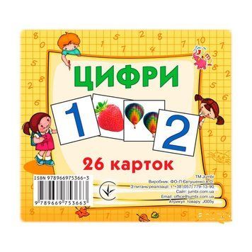 Дитячі розвиваючі міні-картки "Цифри" J005y 26 карток J005y фото
