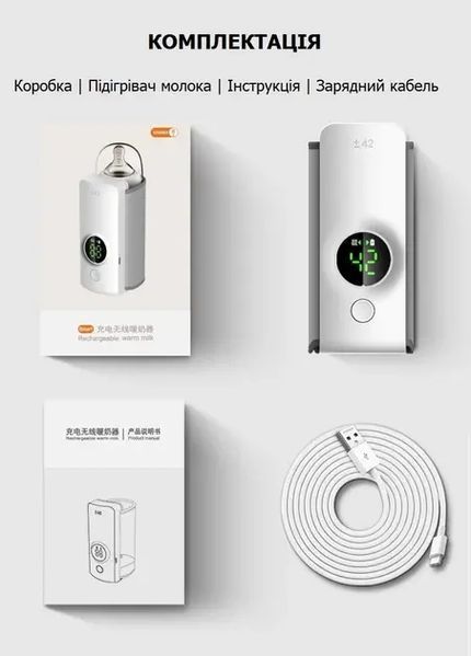 Компактний портативний підігрівач для пляшечок Bottle Warmer 6L з контролем температури від USB KAR17 фото