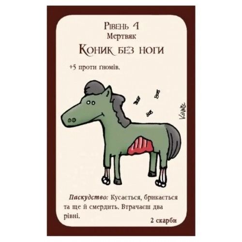 Настільна гра "Манчкін" Нечиста сила 010015 Укр. 010015 фото