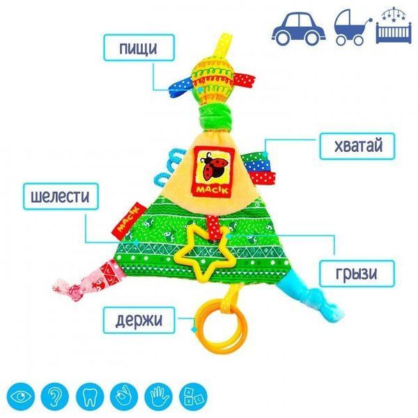 Забавка-підвіска "Трикутник з кільцями" МС 030602-01 МС 030602-01 фото