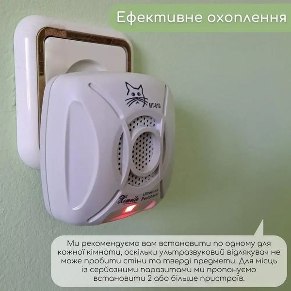 Відлякувач гризунів Ximeite MT-610E | Ультразвук від мишей та щурів | Пристрій для відлякування гризунів 50985203 фото