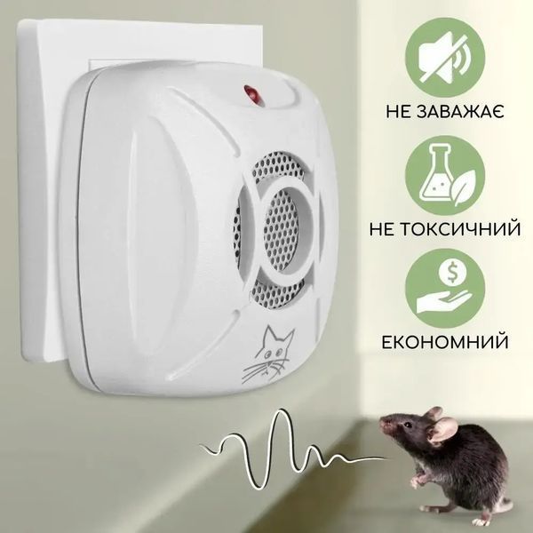 Відлякувач гризунів Ximeite MT-610E | Ультразвук від мишей та щурів | Пристрій для відлякування гризунів 50985203 фото