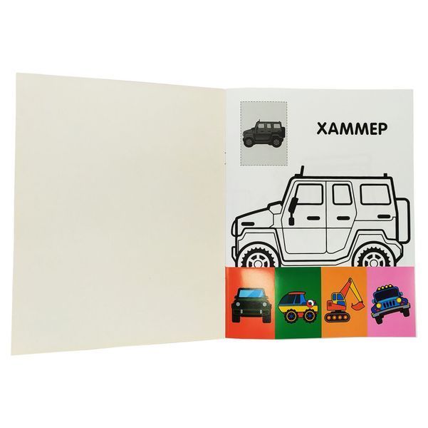 Розмальовка дитяча "Наклей і розмалюй. Джип" Книжковий хмарочос 403723 403723 фото