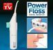 Іригатор для зубів та порожнини рота power floss 2260041 фото 5