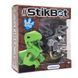 Фігурка для анімаційної творчості Паразауролоф Stikbot TST622DN_UAKD-5(Grey) TST622DN_UAKD-5(Grey) фото 1