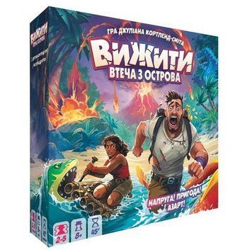 Настільна гра "Вижити: втеча з острова" ZYGSTI01UA 50 фішок шукачів пригод ZYGSTI01UA фото