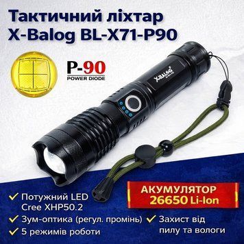 Тактичний ручний ліхтар X-Balog BL-X71-P90 Police з потужним LED, зумом та 5 режимами роботи BLX71 фото