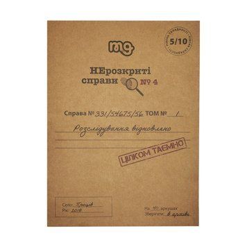 Настільна гра Нерозкриті справи №4 0038MG більше 40 матеріалів 0038MG фото