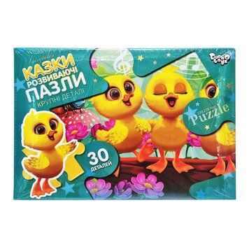 Дитячі пазли-максі "Каченята" Mx30-07-09, 30 елементів Mx30-07-09 фото