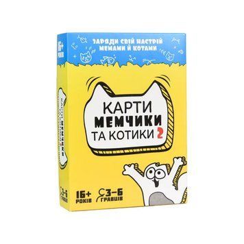 Карткова настільна гра &laquo;Карти мемчики і котики 2&raquo; 30735, 110 карток 30735 фото