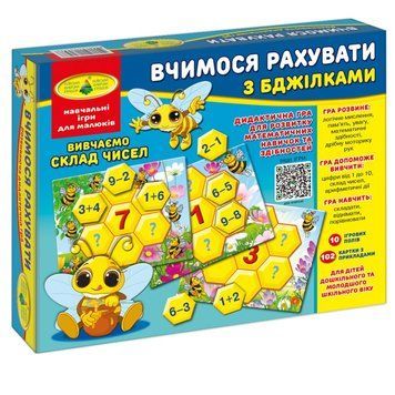 Дитяча настільна гра "Вчимося рахувати з бджілками" 82586 укр. мовою 82586 фото