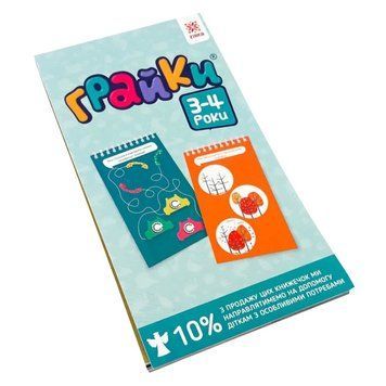 Навчальна книга Грайки 3-4 роки 105433 105433 фото