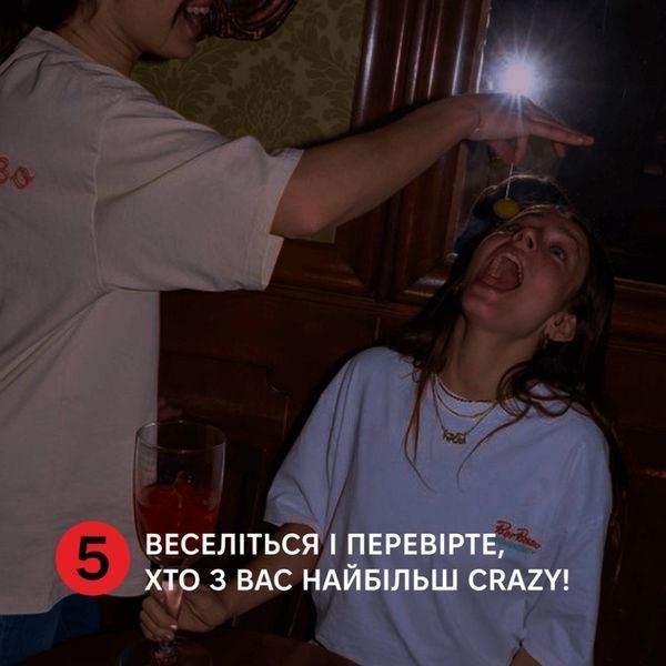 Настільна гра "(Не) п'яні друзі" 0030MG 180 карточек 0030MG фото