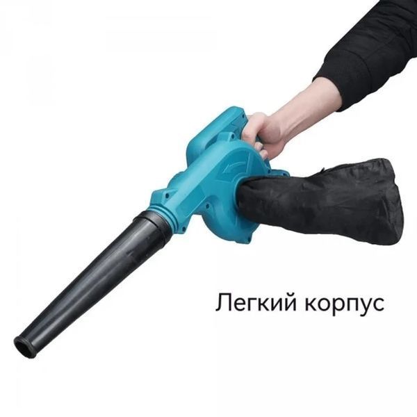 Бездротовий портативний повітровід подвійного призначення з повітродувкою Machine for cleaning 2 акумулятори NNML22 фото
