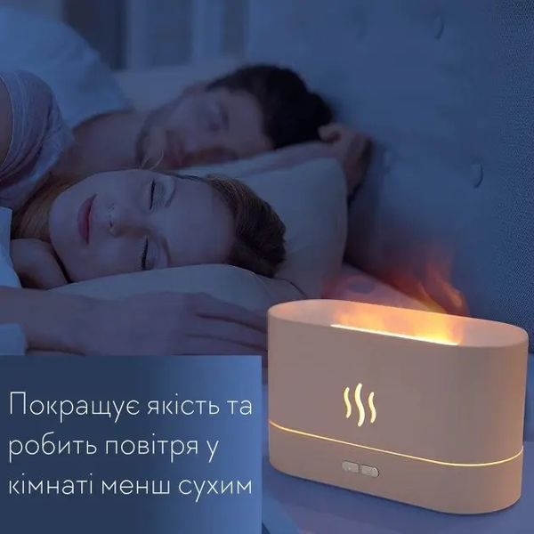 Портативний зволожувач повітря аромадифузор електричний для дому ультразвуковий Kinscoter DQ-701 з ефектом полум'я білий 237EL651 фото